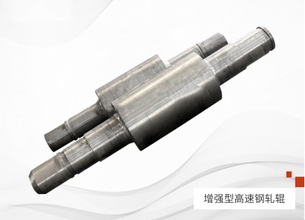 轧辊系列 Mill Roll Series